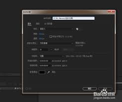 在AE软件里怎样配置CCMrMercury