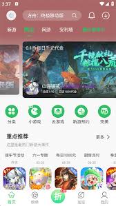在百分网平台上怎样下载游戏