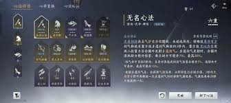 燕云十六声拳甲玩法介绍