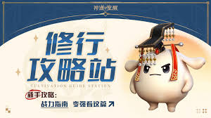 怎样才能获得神迹觉醒里的坐骑呢