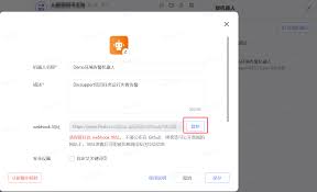 飞书任务没办法分配该怎么处理