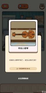 案件大师序章1的玩法是什么