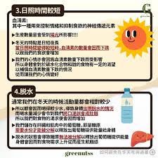 为什么一到冬天，人们就更容易觉得饿呢？