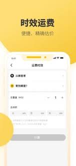 怎样查询韵达快递包裹的物流进展