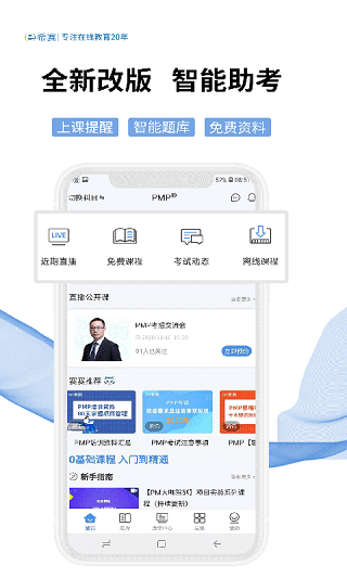 希赛网老版图3