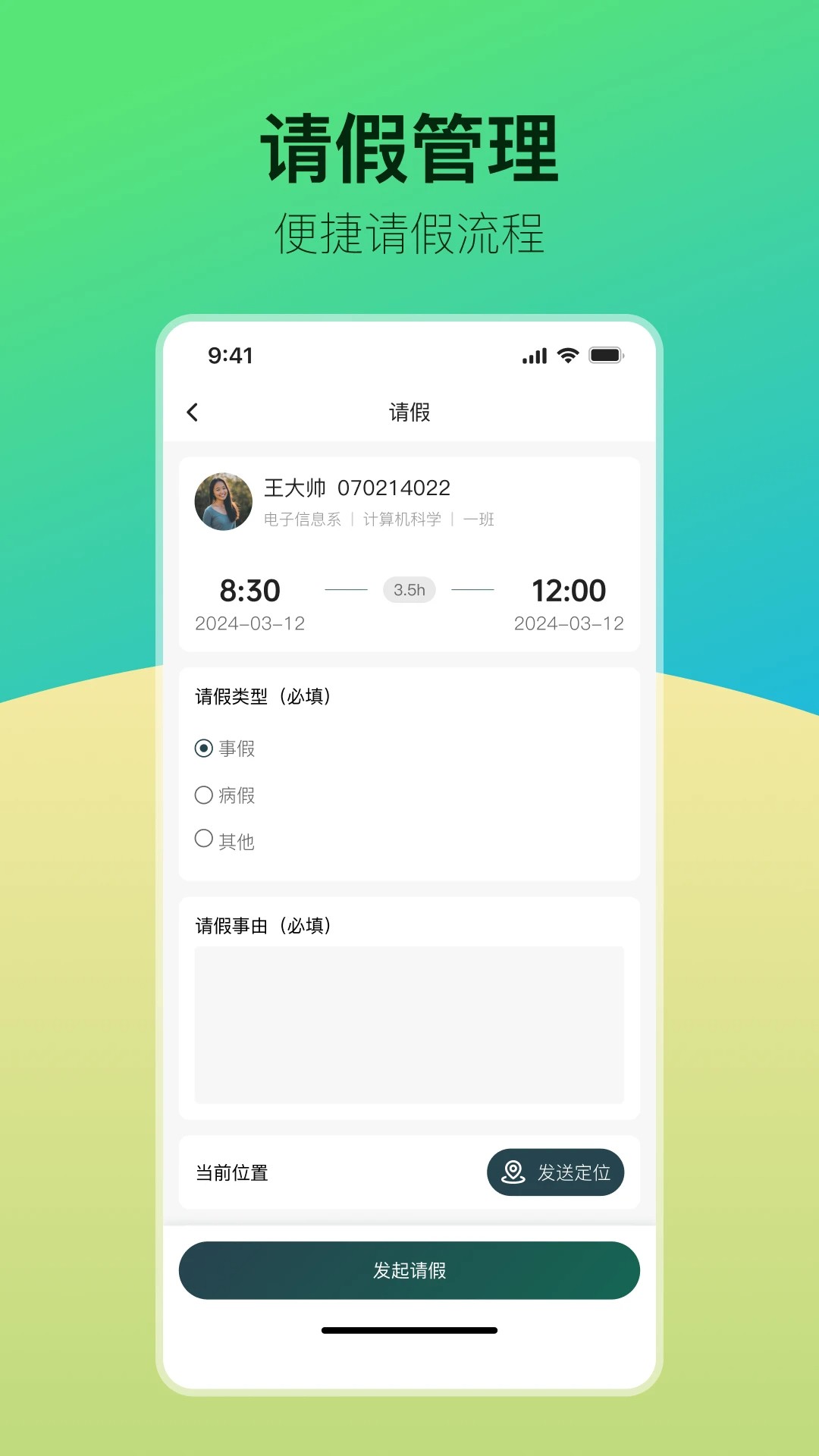 青春科贸(1)