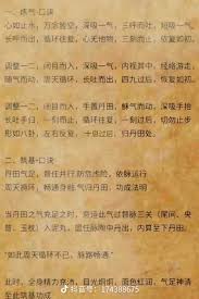 在修仙的时代里，存在着哪些类型的功法呢？