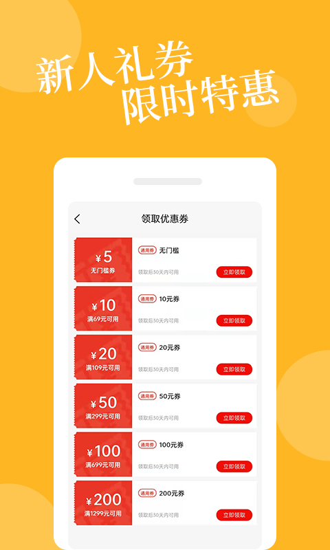 爱爱淘图4