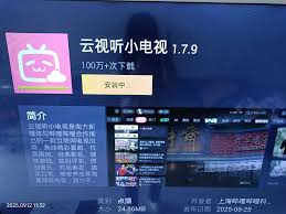 怎样在云视听小电视里找到推荐栏