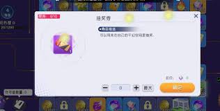 元气唤灵师里的钻石该如何使用呢