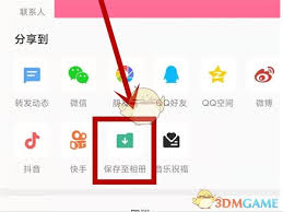 全民K歌里下载的歌曲是保存在哪个位置的