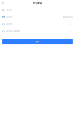 星晨办公图2