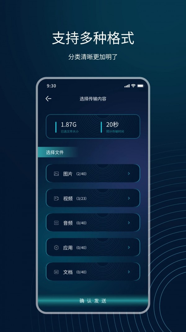 互传精灵图3