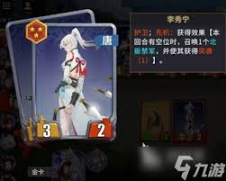 如何挑选千机阵的统帅