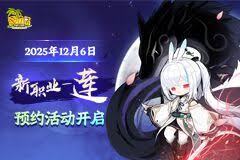 蜀山卡包修仙怎样才能快速通关呢