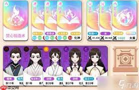 卡包修仙焚心锻造术怎样获得
