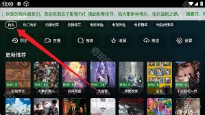 瓜子影视app里收藏电视剧的方法是什么