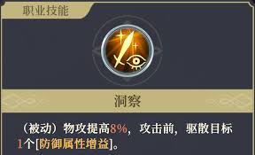 铃兰之剑妮蒂娅的技能该怎么了解