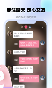 牵寻(3)