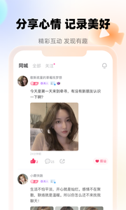 牵寻(2)