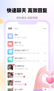 牵寻(4)