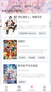 花子漫画APP的官方下载入口在哪里可以找到