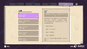 获取康斯坦丝颜料瓶的方法是什么