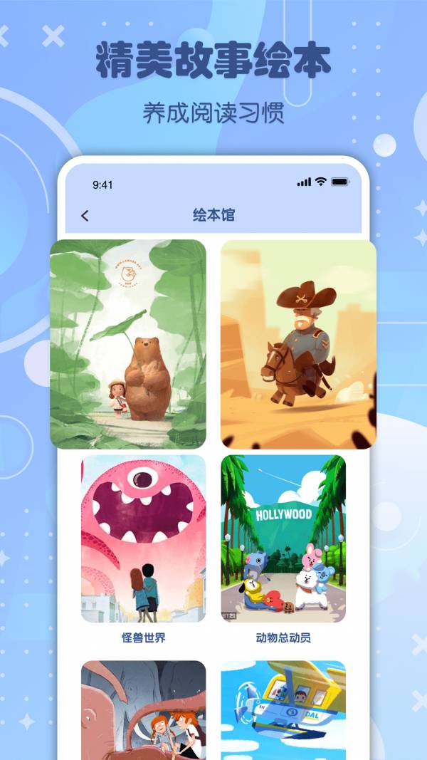 知道智慧树手机最新版图4
