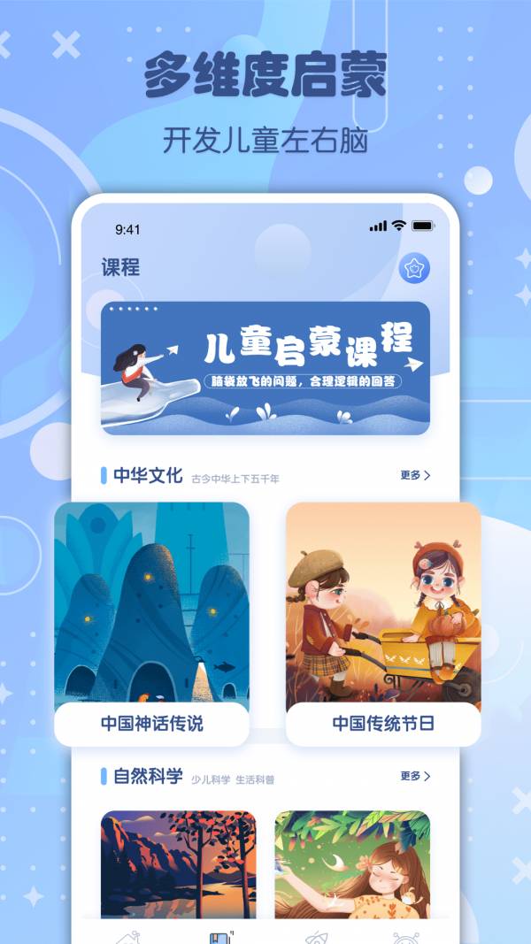 知道智慧树手机最新版图1
