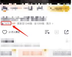 腾讯视频的正确入口位置在哪里呢