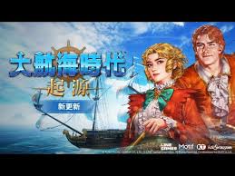 大航海时代起源里达克特该怎么获取