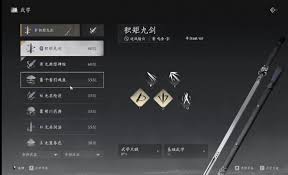 燕云十六声里无名剑法搭配什么装备更合适
