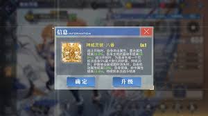 碧蓝航线里八舞耶俱矢的获取途径是什么