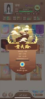 卡包修仙金曜剧情要怎么通关
