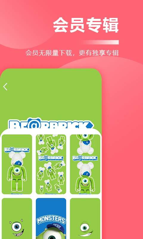 超级壁纸大全