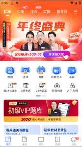 之了课堂app的使用方法是什么
