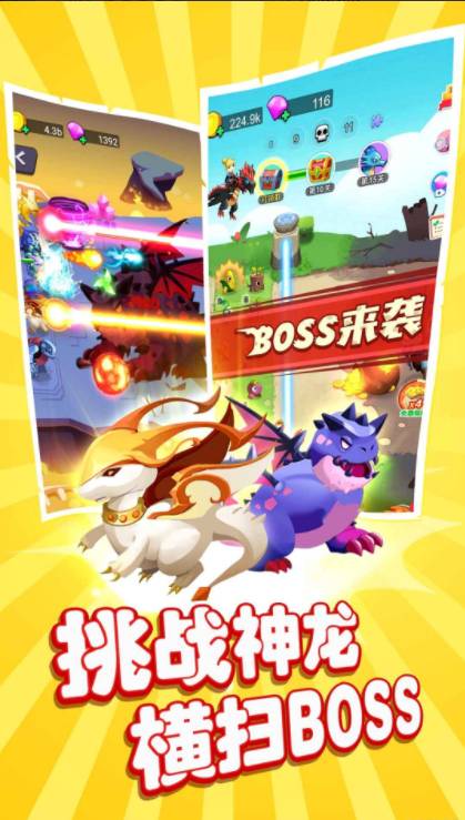 恐龙大战僵尸正版图2