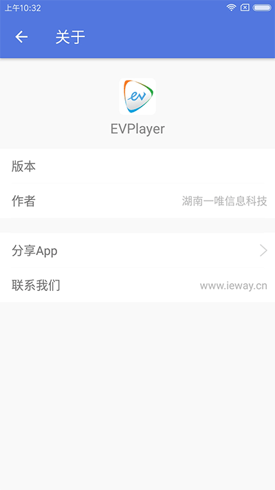 EVPlayer老版图5