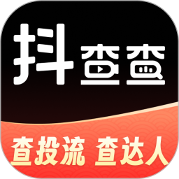 抖查查纯净版