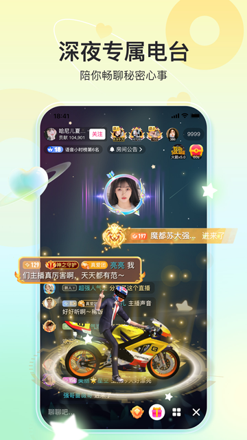 奇秀官方正版图4