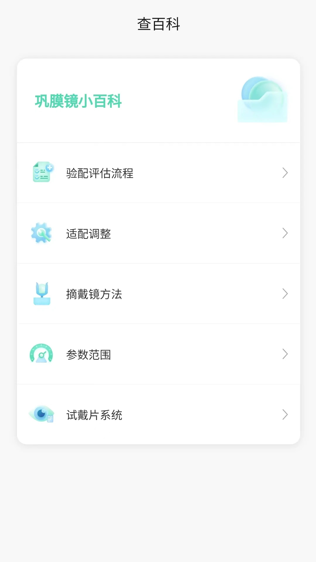 小艾订参图1