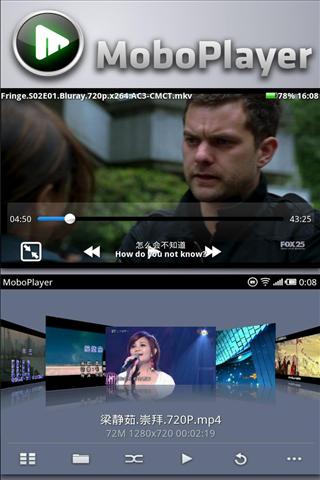 MoboPlayer最新版图1