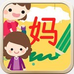 直映认字最新免费版 V1.1