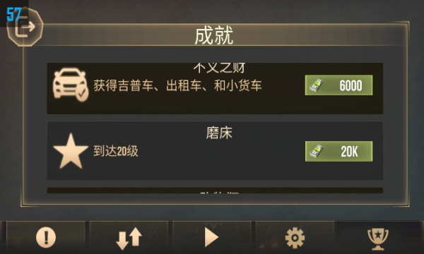 边境和平英雄图1