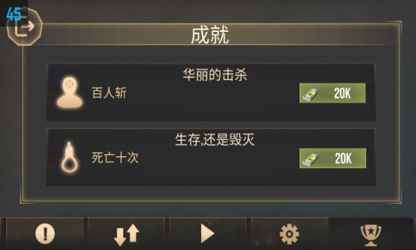 边境和平英雄图3
