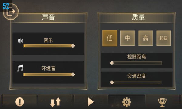 边境和平英雄图2