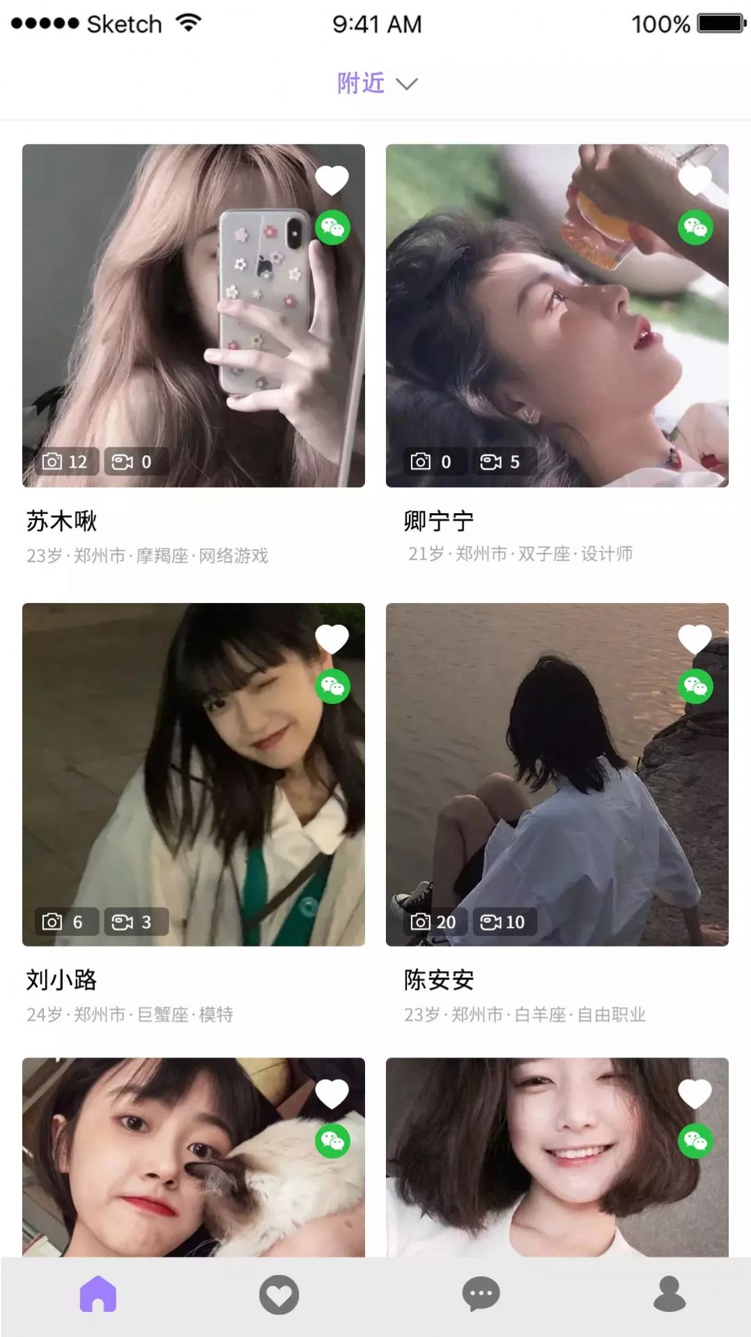 揭面图1
