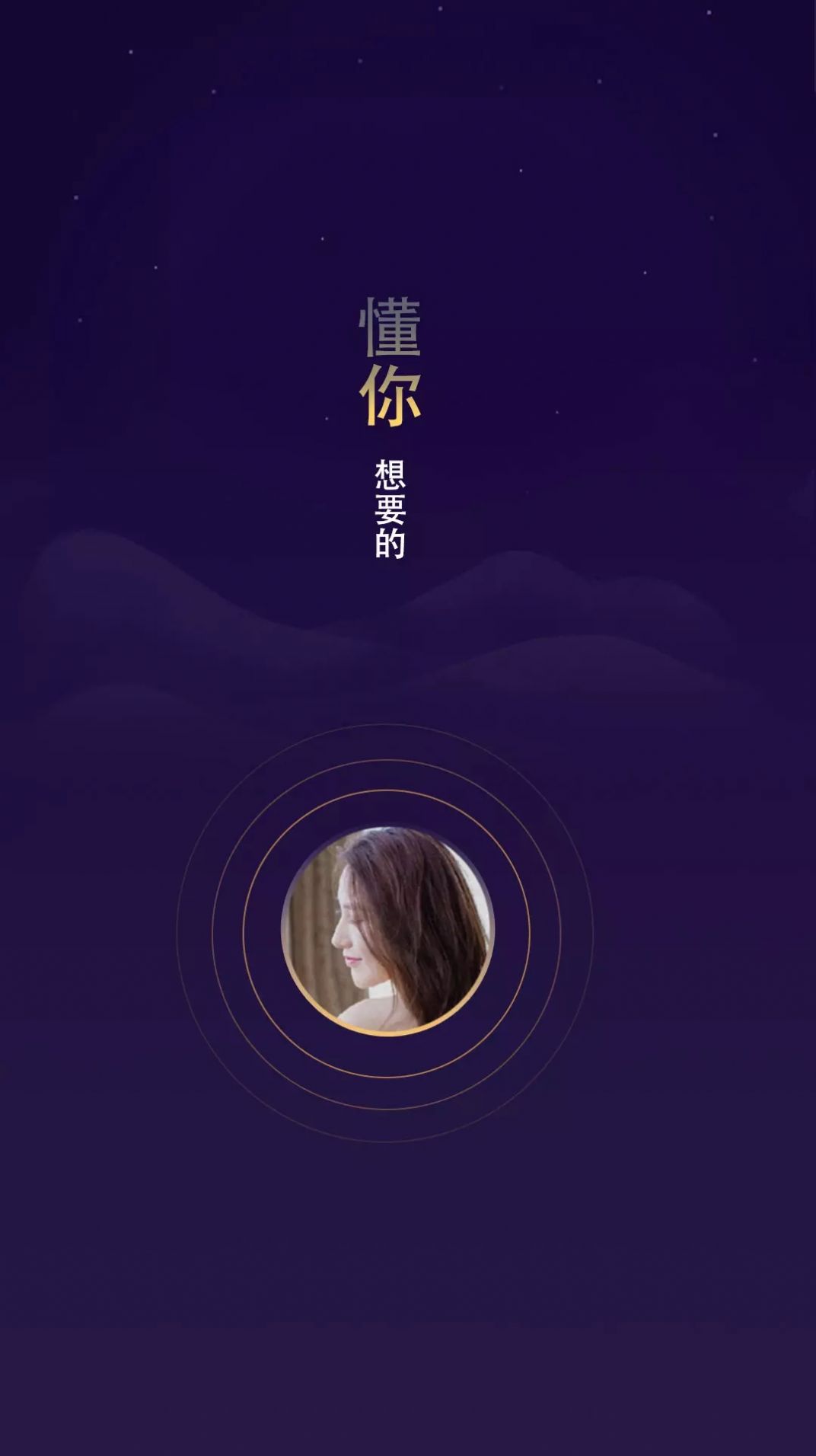 揭面图2