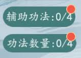 游三界游历玩法指南