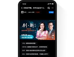 开启钉钉视频号直播的具体步骤是什么